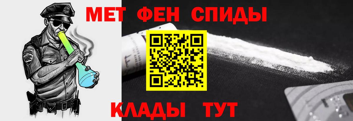 Балаково  АМФЕТАМИН Розовый  Amphetamine  Вход с VPN 