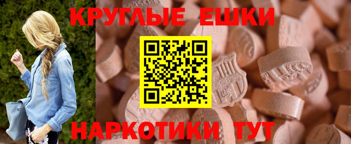 Alpha-PVP Балаково