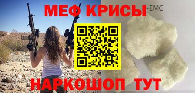 круглые Волжский