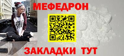jwh Волгодонск