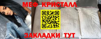 mdpv Волжск