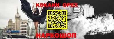 круглые Волжский