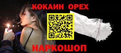 jwh Волгодонск