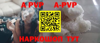 круглые Волжский
