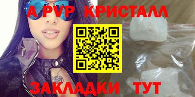 jwh Волгодонск
