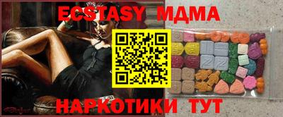 круглые Волжский