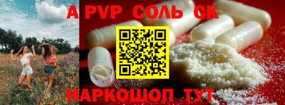 mdpv Волжск