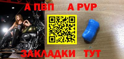 mdpv Волжск