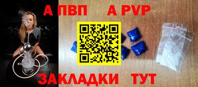 jwh Волгодонск