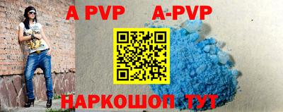 mdpv Волжск