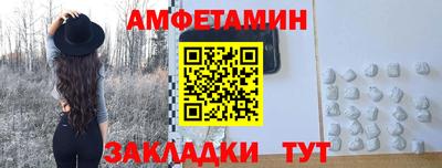 круглые Волжский