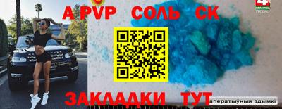 jwh Волгодонск