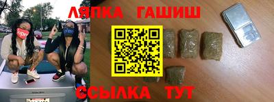 jwh Волгодонск