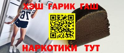 jwh Волгодонск