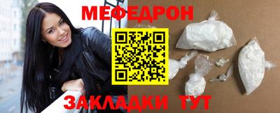mdpv Волжск