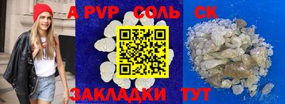 круглые Волжский