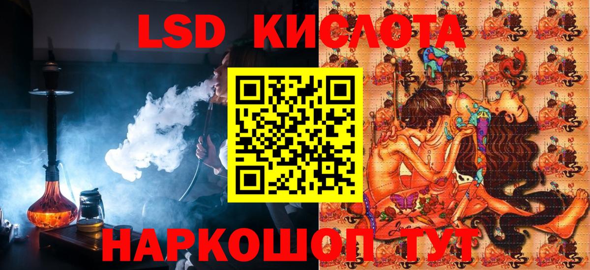 Марки 25I-NBOMe 1500мкг Балаково