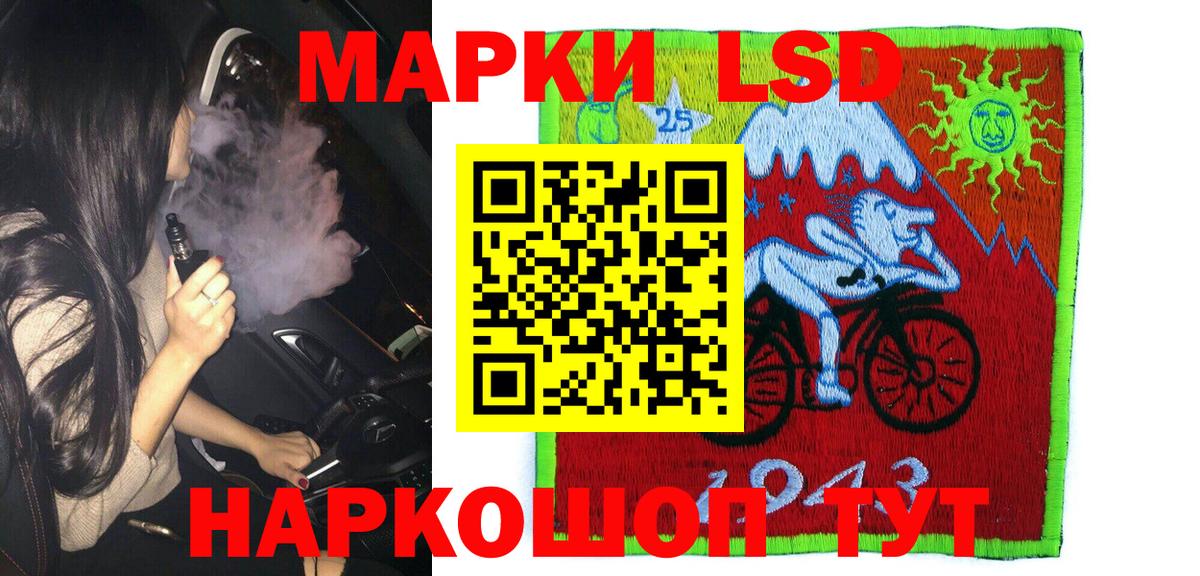 Марки NBOMe 1,5мг  Марки N-bome  Балаково  Вход с VPN 