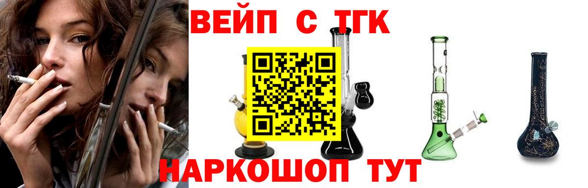 APVP СОЛЬ кристаллы  ГАШ  Бошки Шишки  КОКАИН  Балаково  LSD-25  Мефедрон   Вход с VPN 
