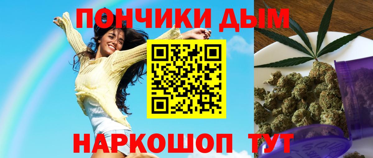 Шишки марихуана SATIVA & INDICA  Вход с VPN  Балаково  МАРИХУАНА тримм  Шишки марихуана OG Kush 